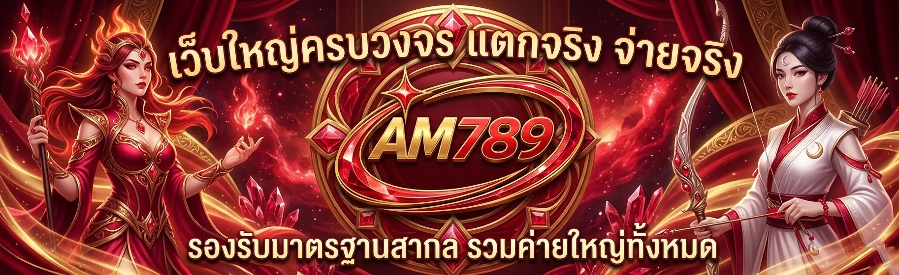 am789